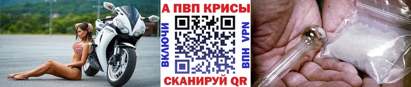 А ПВП Соль  Бердск 