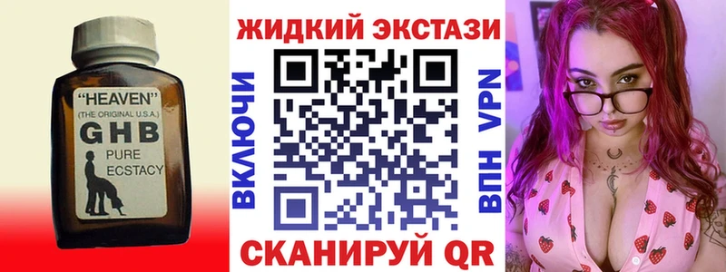 купить наркотики сайты  МЕГА ссылка  Бутират оксана  Бердск 