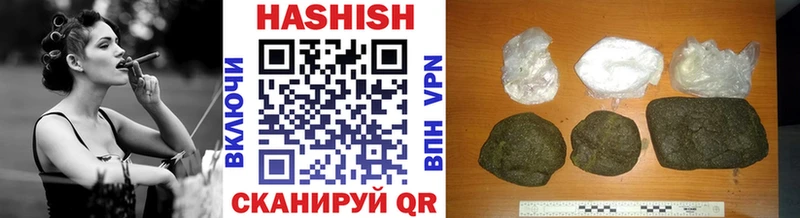Гашиш VHQ  где купить наркоту  Бердск 