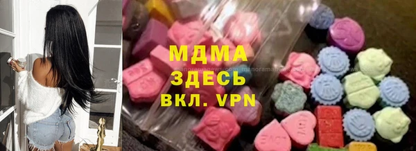 бошки Волосово
