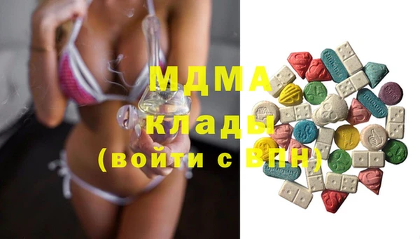 бошки Волосово