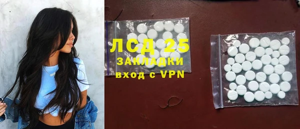 стаф Волоколамск