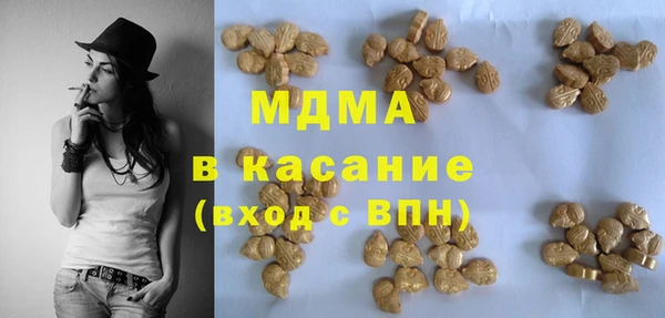 бошки Волосово