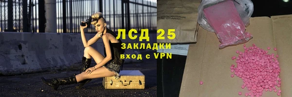 стаф Волоколамск