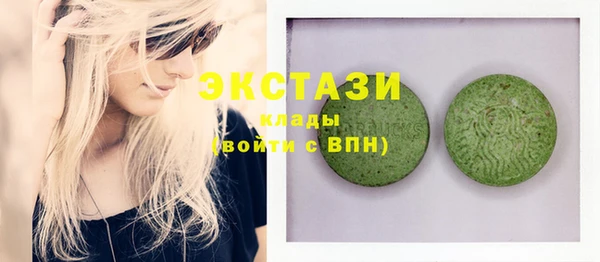 бошки Волосово