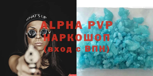 бошки Волосово