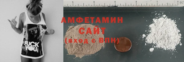 шишки Володарск