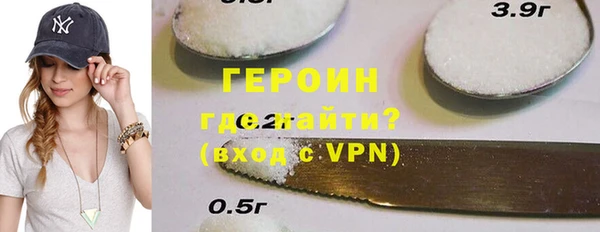 бошки Волосово