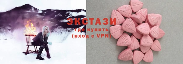 бошки Волосово