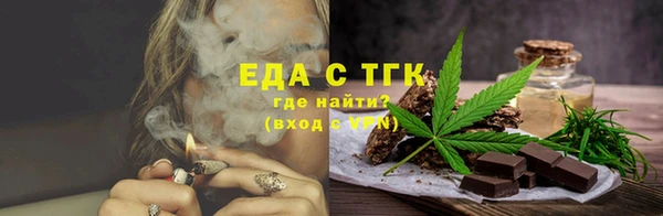 стаф Волоколамск