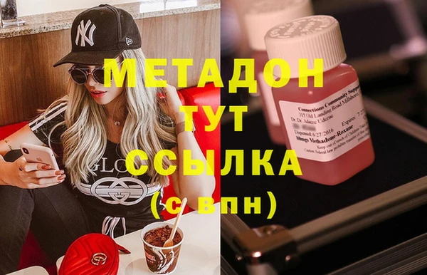 бошки Волосово