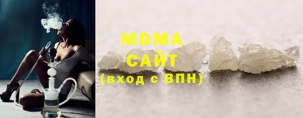 стаф Волоколамск