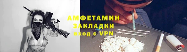 бошки Волосово