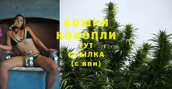 бошки Волосово