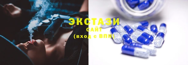 шишки Володарск