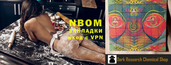стаф Волоколамск