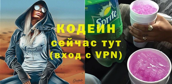стаф Волоколамск