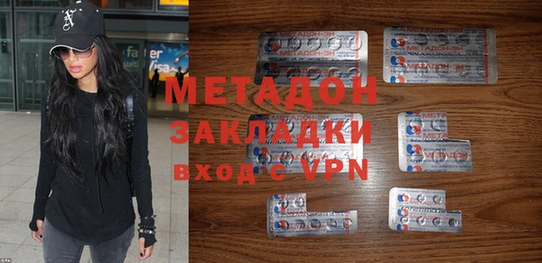 бошки Волосово