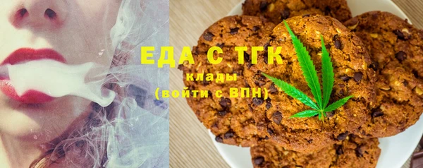 шишки Володарск