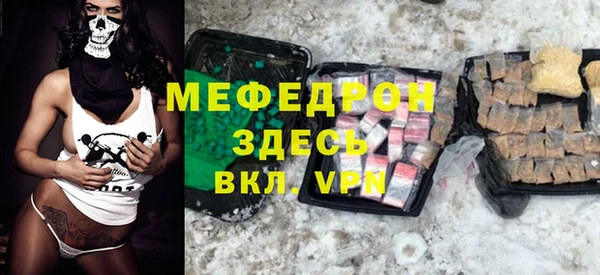 шишки Володарск