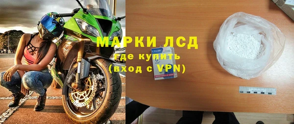 бошки Волосово