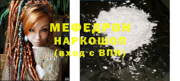 стаф Волоколамск