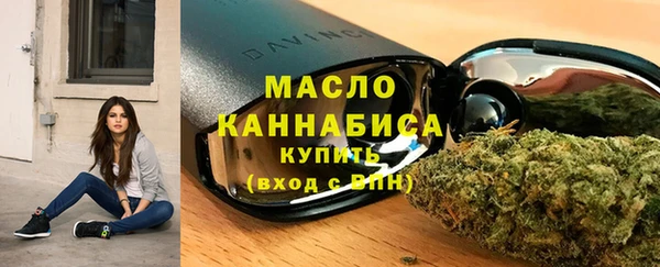 стаф Волоколамск