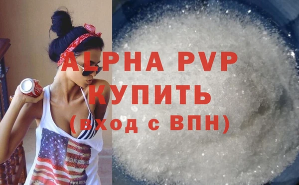 бошки Волосово