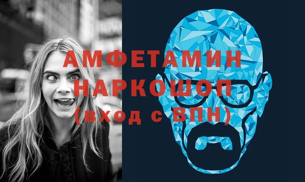 бошки Волосово