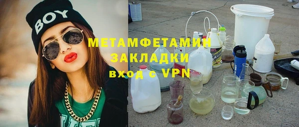 стаф Волоколамск