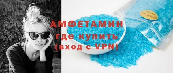 шишки Володарск