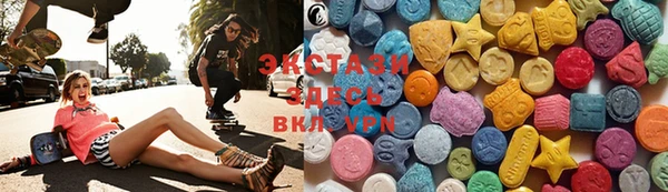 шишки Володарск