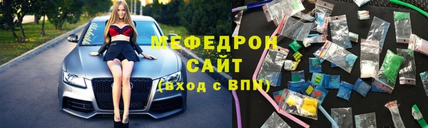 шишки Володарск