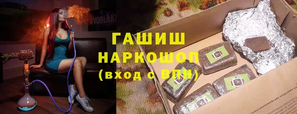 стаф Волоколамск