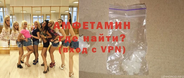 бошки Волосово