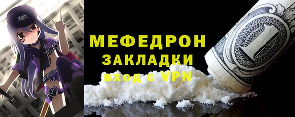 стаф Волоколамск