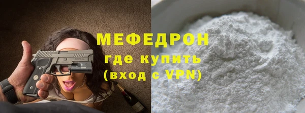 бошки Волосово