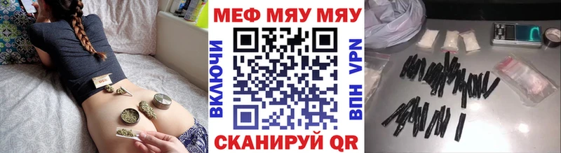 Мефедрон VHQ  где купить наркоту  Бердск 