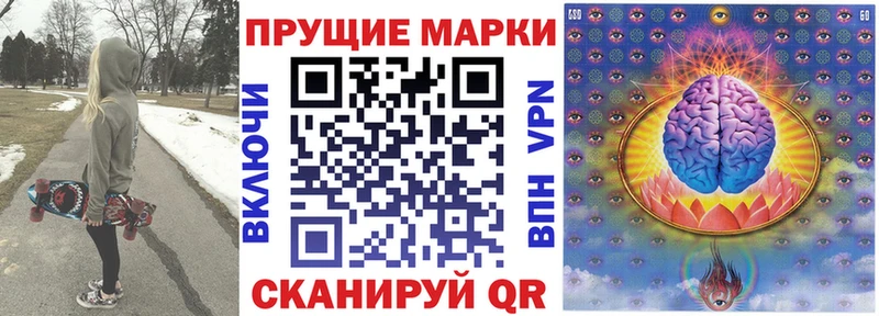 цены   Бердск  Марки NBOMe 1,8мг 