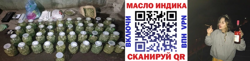 где купить наркоту  Бердск  Дистиллят ТГК вейп с тгк 