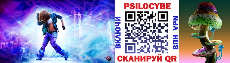 Галлюциногенные грибы мицелий  кракен ONION  Бердск 